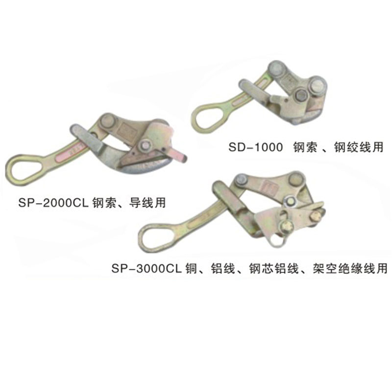 Overhead clamp for transmission and distribution lines
