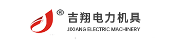 宁波吉翔电力机具制造有限公司